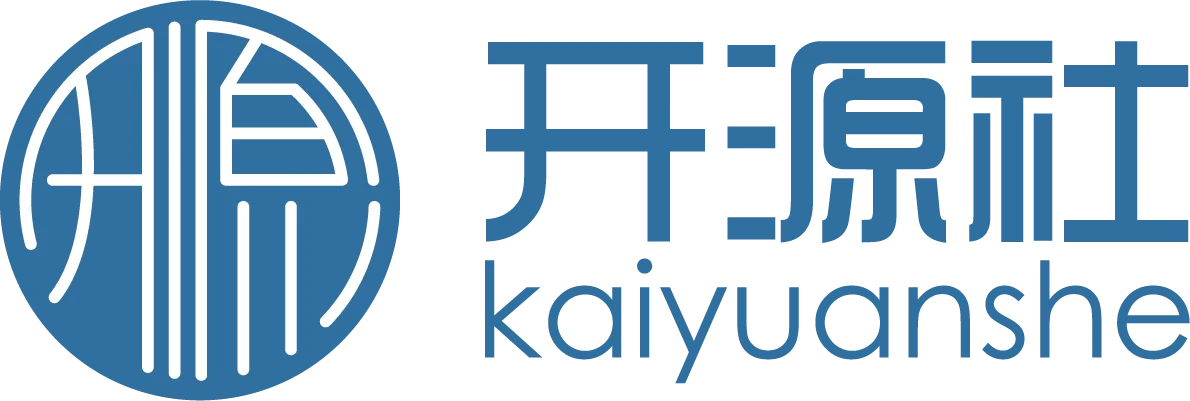 開源社