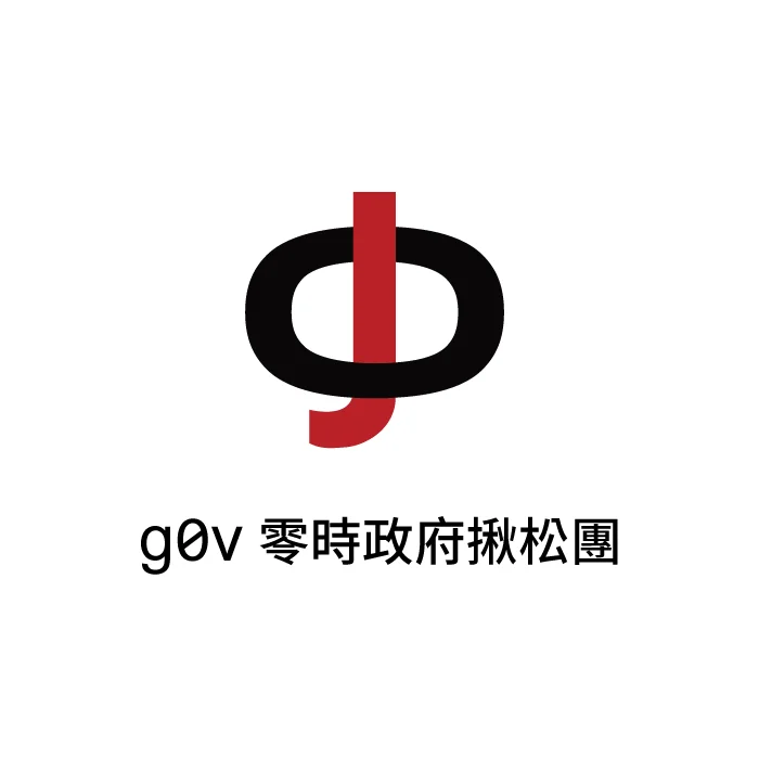 g0v 揪松團